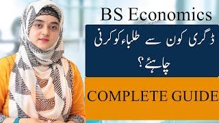 BS Economic - BS Economic Scope in Pakistan - BS Economic Jobs in Pakistan