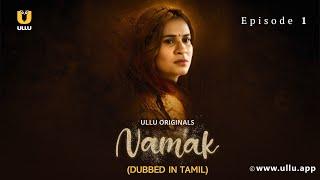 What Will Sapna Do? | Namak | Dubbed In Tamil | Episode - 1 | Streaming Now | Ullu App