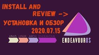 Endeavour OS install and review . Установка и обзор Endeavour OS