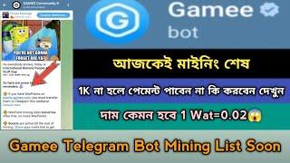 Gamee Airdrop Mining Withdraw & Listing Offer ।Best Mining Project।Gamee List Soon। Gamee Update,Stb