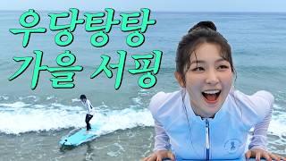 Learning life in the seaWhat happened on my first surfingㅣChaotic Challenge ep.04‍️