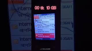 Robi Sim Free MB Today | Robi 10 GB Free Code *121*348*1# | Today Robi Free 10 GB 0Taka  #freembcode