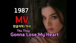 (시청자 신청곡) Thu Thuy (Sher'e) - Gonna Lose My Heart  Lyrics / 한글자막 가사