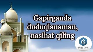 Gapirganda duduqlanaman, nasihat qiling. | Shayx Sodiq Samarqandiy