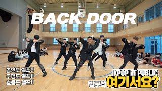 [HERE?] Stray Kids - Back Door | Dance Cover