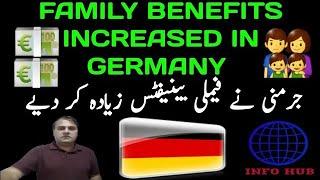 Germany increased Family Benefits amount|Children Benefit in Germany |Euro information in Urdu/Hindi
