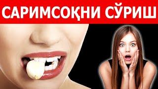 ДАХШААТ!!! ГИЖЖАЛАР БИР КУНДА ЧИКТИ, ҚОН БОСИМИ ЯХШИ БЎЛДИ ХАТТО ИЧ ҚОТИШИДАН ҚЎТИЛДИМ