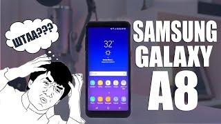 SAMSUNG GALAXY A8(2018): РАМКИ ЕСТЬ! (ОБЗОР)