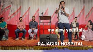 my new year talk @hospital new year celebration.DR KHALEEL VLOG