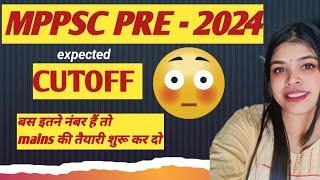 MPPSC PRE 2024 ANALYSIS | CUT OFF | MPPSC PRE 24 EXAM REVIEW