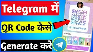 How To Generate QR Code In Telegram | QR Code Telegram में कैसे देखे