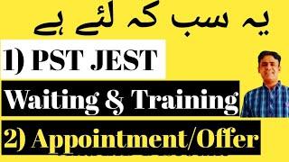 ye subh k liyee he | PST JEST | Offer | Appointment | Training | Waiting | Prof Rasheed Mirani Sr