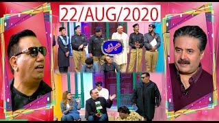 Khabarzar with Aftab Iqbal Latest Episode 46 | 22 August 2020 | Nasir Chinioti as Terminator