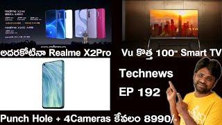Technews Ep 192 Realme X2pro Launch,Vu 8 Lakhs Smart Tv,Punchhole & 4Cam Phone 9K|| In Telugu ||