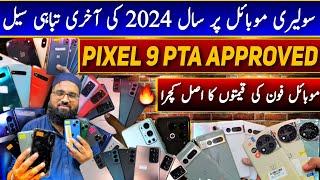 GooglePixel 9 , 8pro , 7pro , 6pro , 6 , 6A Samsung s22 ultra , s21 ultra , note20 ultra Edge50fuson