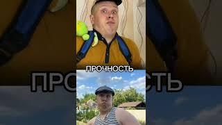 Борька Вырос против Бати Сёмы и Борьки #сравнение #shorts #lavrensem