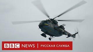 Видео c борта боевого вертолета ВСУ и рассказ пилота