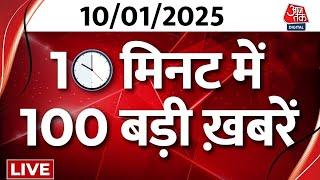 TOP 100 News LIVE: बड़ी खबरें फटाफट अंदाज में | Delhi Elections | PM Modi | Delhi-NCR Fog | Breaking