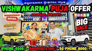 Vishwakarma Puja Offer || Second Hand Mobile Market in Guwahati || Chayanika Digital Hub