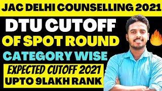 DTU EXPECTED CUT OFF 2021  | DTU CUT OFF 2020  | JAC DELHI COUNSELLING 2021  | JEE MAINS 2021