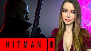 HITMAN 3 ● ХИТМАН 3 ● ПОЛНОЕ ПРОХОЖДЕНИЕ НА РУССКОМ ЯЗЫКЕ ● ОБЗОР  ● СТРИМ