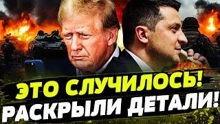 СРОЧНО! ЗЕЛЕНСКИЙ УЖЕ ВЫЕХАЛ НА ПЕРЕГОВОРЫ?! ТРАМП ЖЁСТКО ЗАЯВИЛ День 08.03.2025 - 18:30 | FREEДОМ