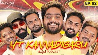 YT KGF ft.@TypicalKannadiga @Redparasite @VikasGowda1 @KithadiKiran @Ka_09__rider|MKWS-82