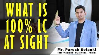 what is 100% lc at sight | By Mr. Paresh Solanki International Training