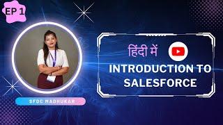 Salesforce Admin Training | salesforce admin tutorial #salesfroce #admin #training