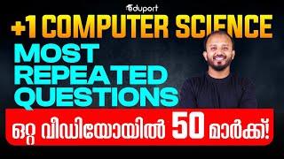 Plus One Computer Science Sure Questions | Christmas Exam 2024