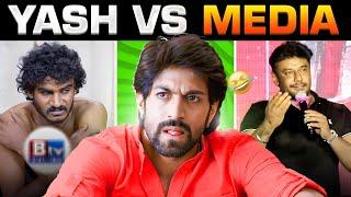 ಏನ್ರೀ ಮೀಡಿಯಾ  | 🪣TV VS ROCKING STAR YASH | kannada trolls