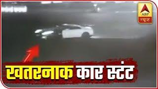 Car Spotted Performing Stunt At Delhi's Vijay Chowk | ABP News
