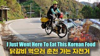 I just went here to eat this Korean food | Cycling Travel Vlog | Korean Tour