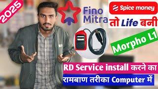 Morpho L1 RD Service Installation in windows | 2025 | Full Process | FINO Mitra BC ID | Spice money