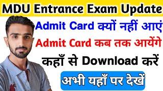 MDU Entrance Exam 2024 || MDU Entrance Exam Admit Card || MDU Entrance Question Paper #mduadmission