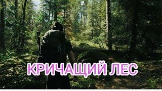 Doz Survival КРИЧАЩИЙ ЛЕС в костюме ТЮРЕМЩИКА,КАК БЫСТРО УБИТЬ ТЕНЕВЫХ ДВОЙНИКОВ.