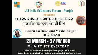 Day 3 - Learn Punjabi with Jagjeet Sir