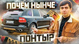 PORSCHE CAYENNE TURBO. Самые ДОСТУПНЫЕ 500 кобыл!