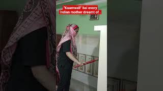 Indian mother's and kaamwali bai #kaamwalibaicomedy #indian #mom #desi #maid #jhadu #dusting #holi