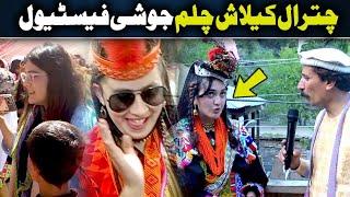 Da Olas Faryad With Shahid Khan||(340) چترال کیلاش چلم جوشی فیسٹیول