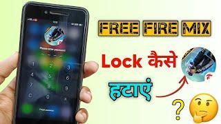 Free Fire Me Lock Kaise Hataye Free Fire Me Lock Kaise Remove Kare How to remove free fire app lock