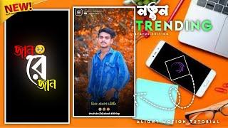 purulia sad song alight motion video editing xml file alight motion purulia song sad 