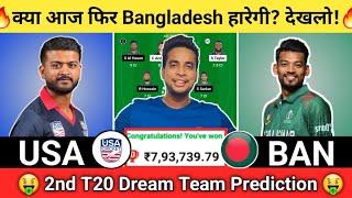 USA vs BAN  Dream11 Team|USA vs Bangladesh Dream11 2nd T20|USA vs BAN Dream11 Today Match Prediction