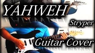 Yahweh - Stryper - Guitar Cover (TAB)