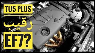 از داینو‌تیونینگ TU5 PLUS تا EF7 TURBO ️