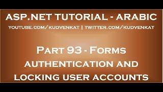 Forms authentication and locking user accounts in arabic