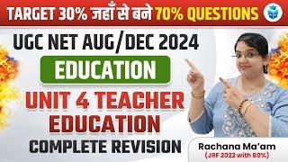 UGC NET Education 2024 | Unit 4 Teacher Education Complete Revision by Rachana Mam | JRFAdda