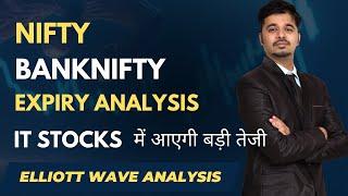 Nifty Bank Nifty Elliott Wave Analysis  For 20 June 2024