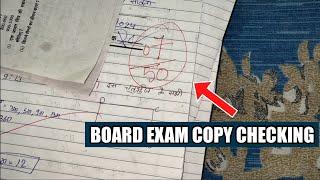 Maths Copy Checking In Board Exam // ये गलती मत करना Board Exam मे // 2024