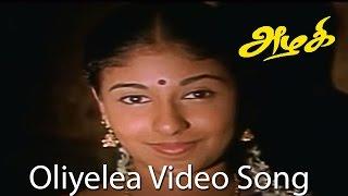 Azhagi - Oliyelea Video Song | Parthiban, Nandita Das | Ilaiyaraaja, Thangar Bachchan